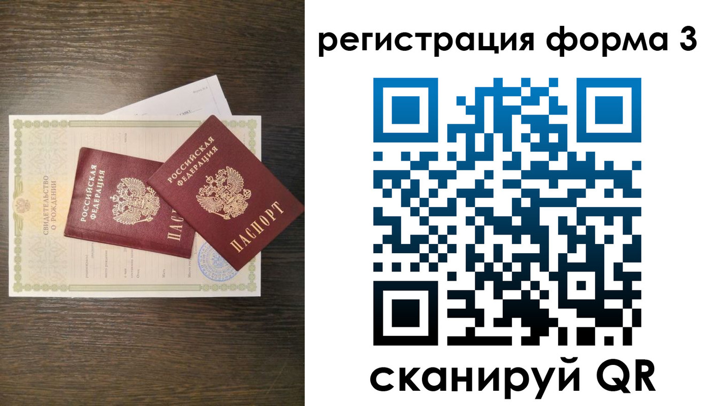 прописка для кредита в Навашино