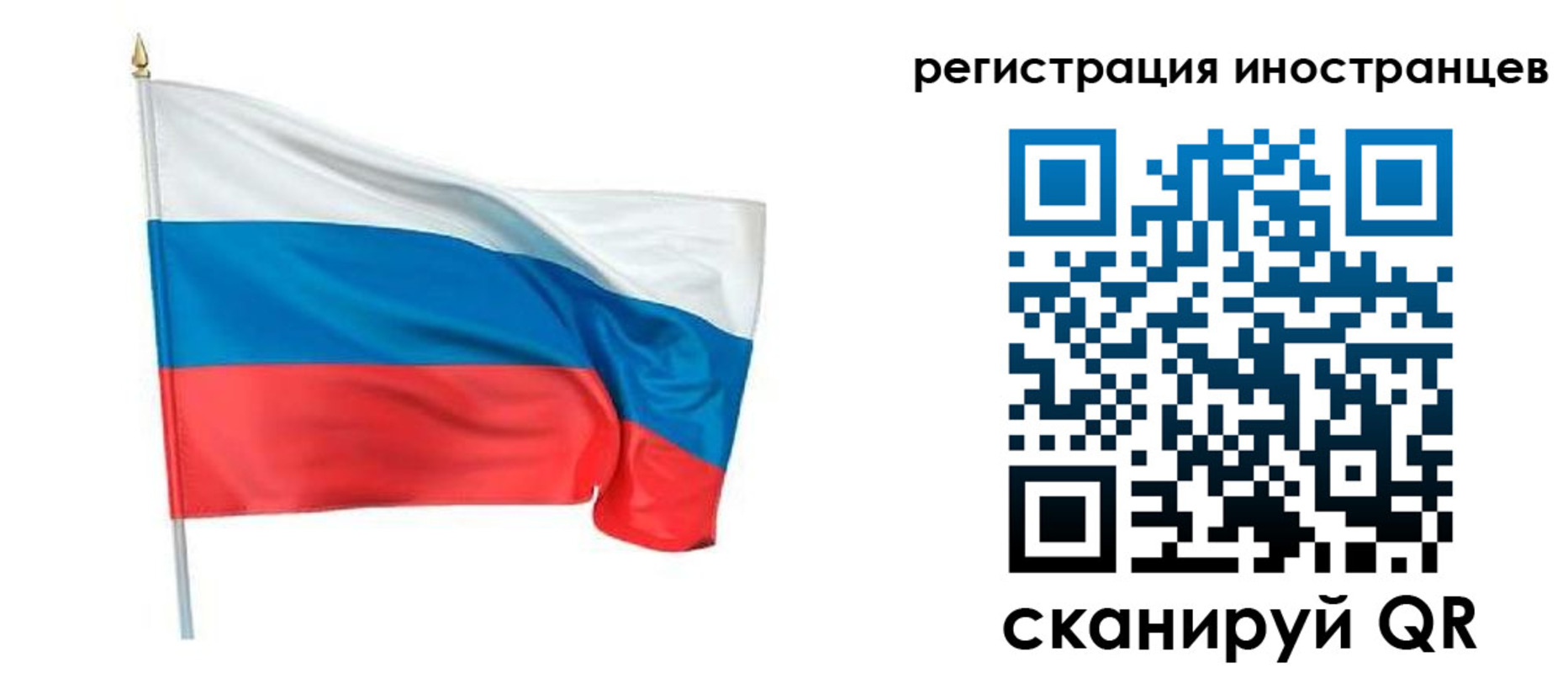прописка 2025 в Навашино