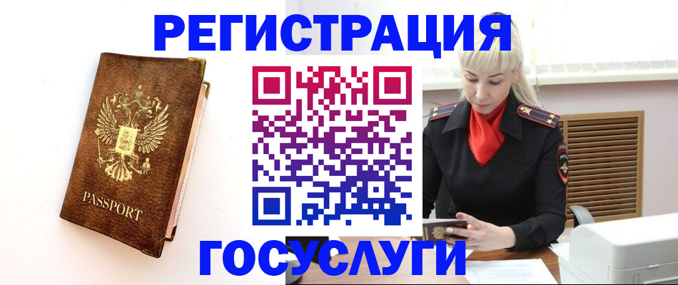 пропишу в квартире в Навашино